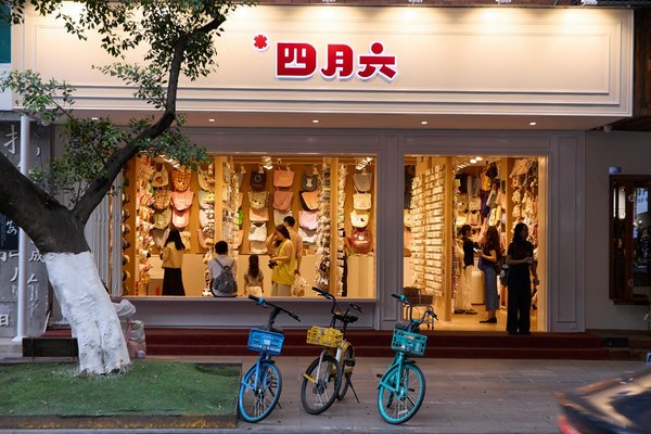 Le Futur Éblouissant du Commerce Mode : Révolutions et Tendances Innovantes